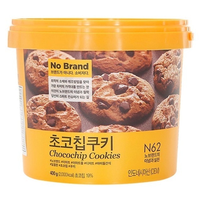 Emart - Bánh Quy Chocochip No Brand