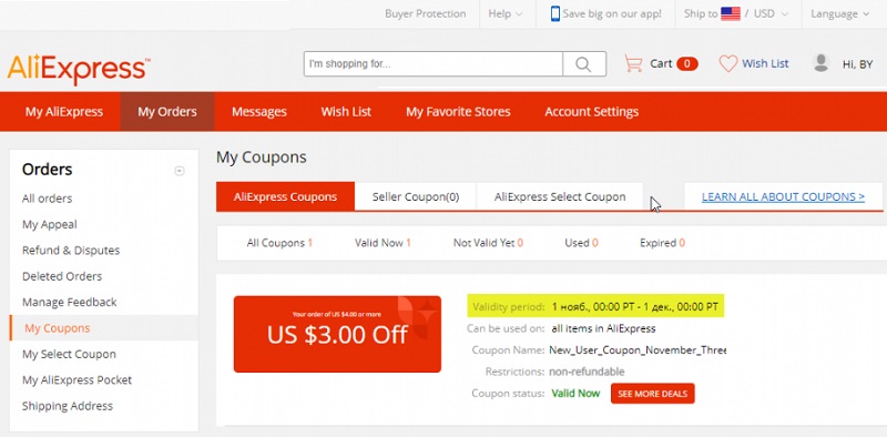 Mã giảm giá AliExpress khách hàng mới (New User Coupon)