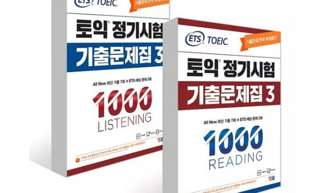 Download Sách TOEIC ETS RC + LC Full (PDF + Audio)