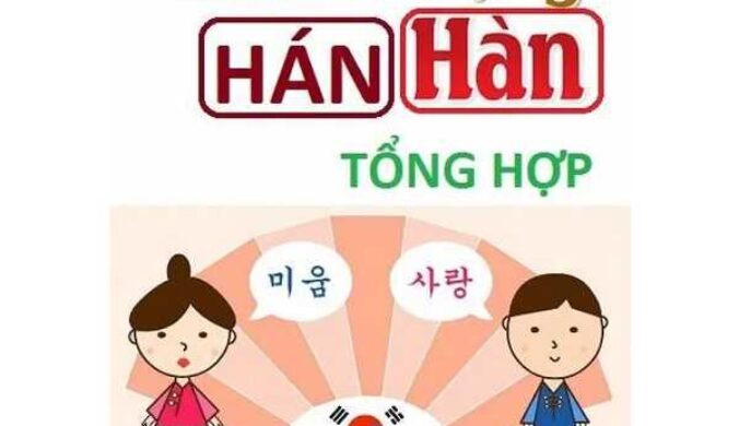 2236 Từ Vựng Hán Hàn Tổng Hợp – PDF Download Miễn Phí