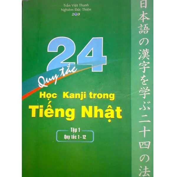24 Quy Tắc Học Kanji Trong Tiếng Nhật – Tập 1 và 2 – PDF