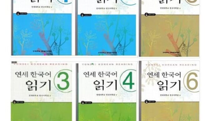 Yonsei Korean Reading 1,2,3,4,5 (Ebook + audio) Download