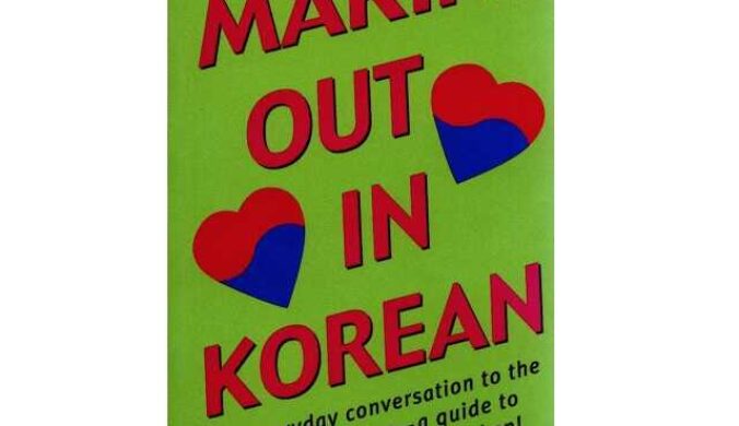 Making Out in Korean – Revised Edition – PDF