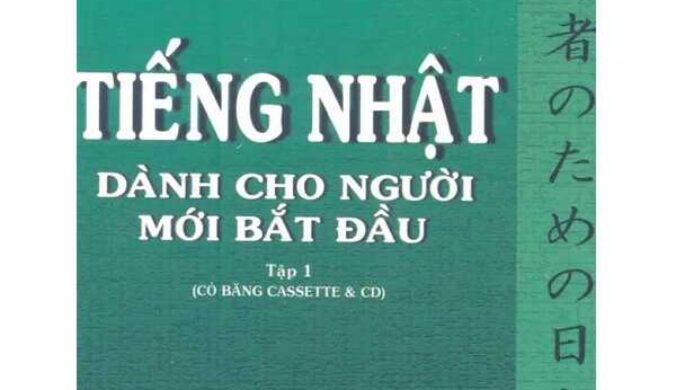 Tiếng Nhật Dành Cho Người Mới Bắt Đầu Tập 1 – PDF Download