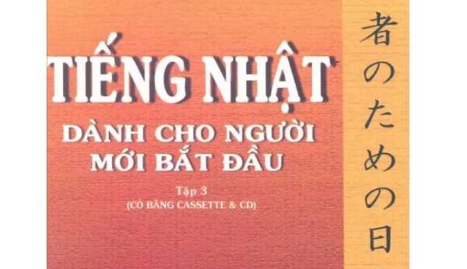 Tiếng Nhật Dành Cho Người Mới Bắt Dầu Tập 3 – PDF