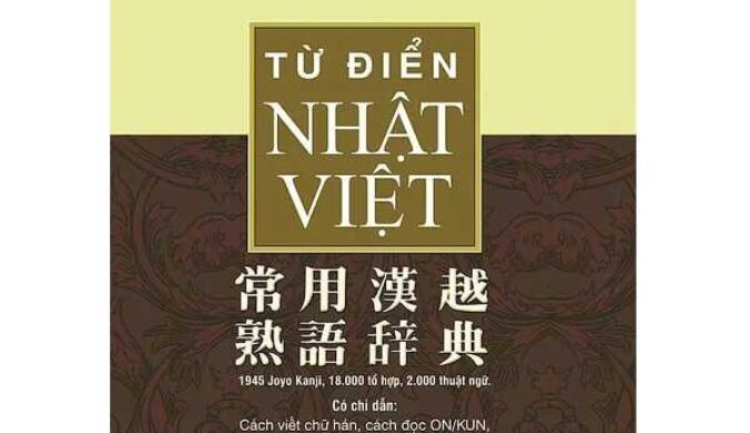 Từ Điển Kanji Nhật Việt – PDF Download